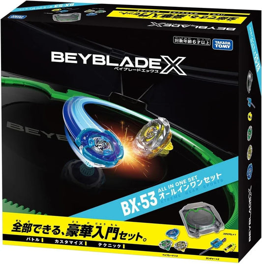 [Pre-Order] Takara Tomy Beyblade X BX-53 All In One Stadium Set