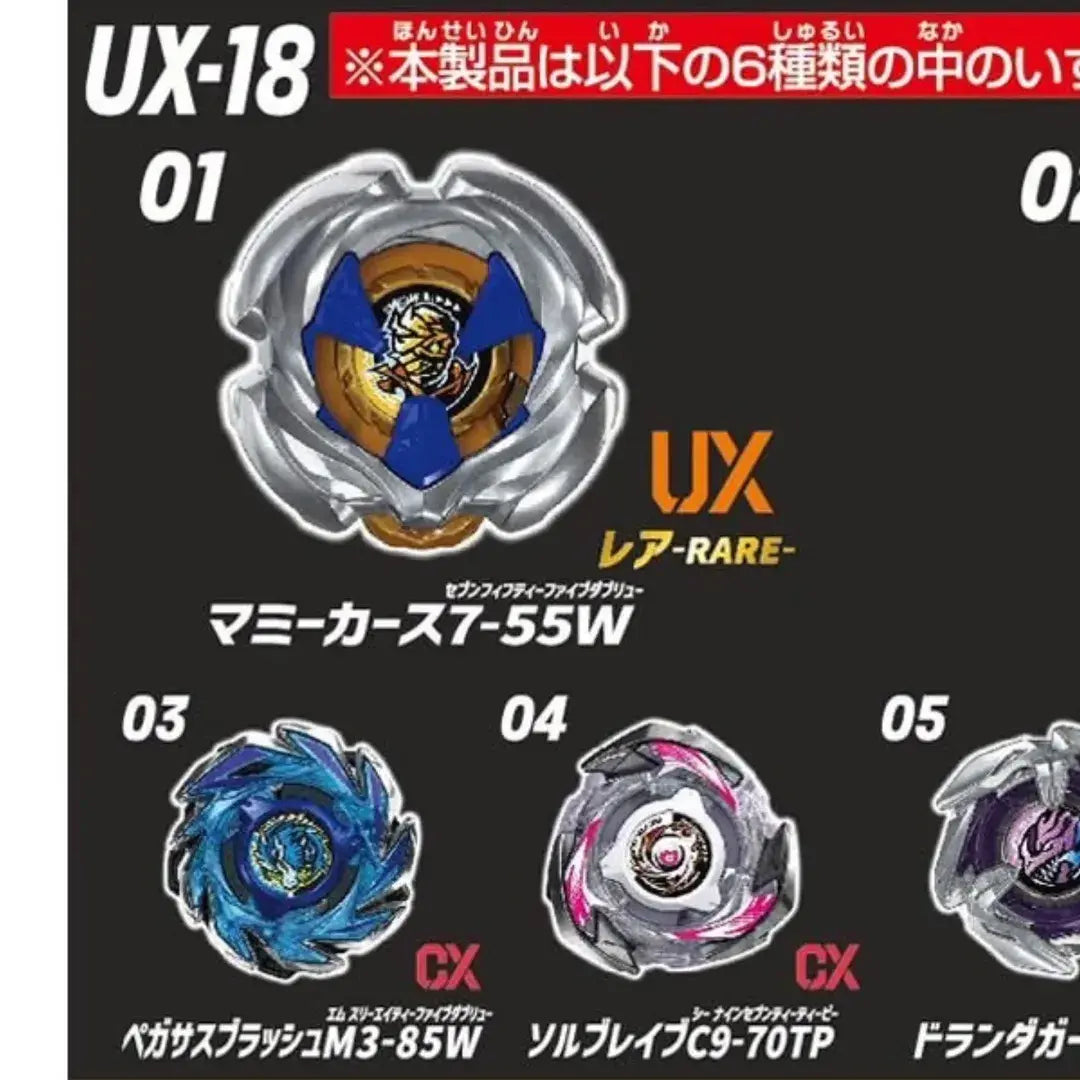 Takara Tomy Beyblade X UX-18 Mummy Curse [Guaranteed]