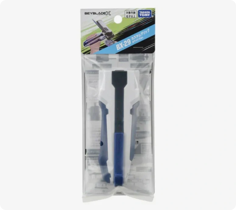 Takara Tomy Beyblade X BX-29 White Launcher Grip