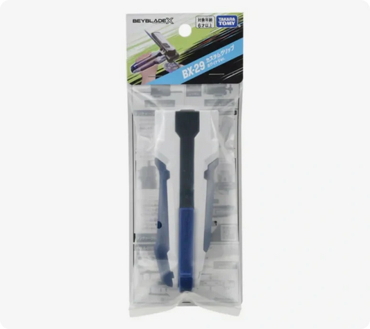 Takara Tomy Beyblade X BX-29 White Launcher Grip