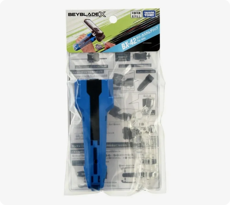Takara Tomy Beyblade X BX-42 Rubber Custom Grip Blue Ver