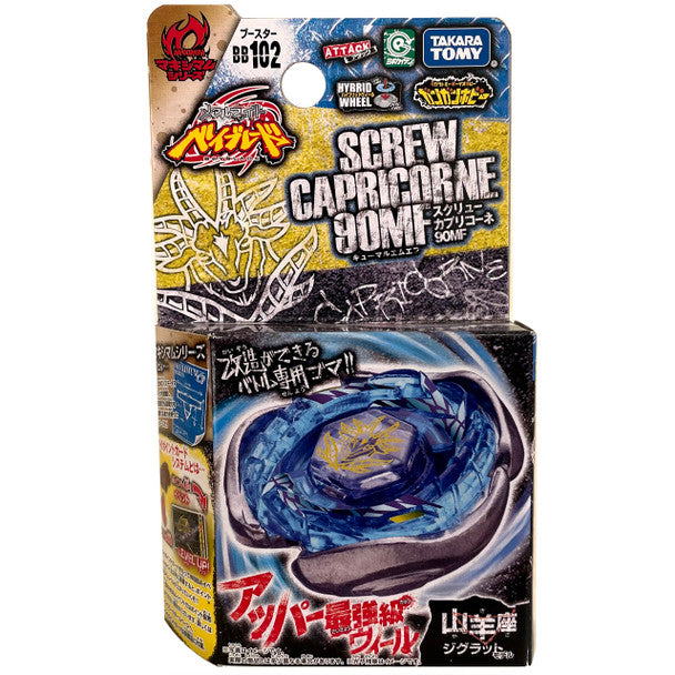 Spiral / Screw Capricorn 90MF Metal Masters Beyblade BOOSTER BB-102