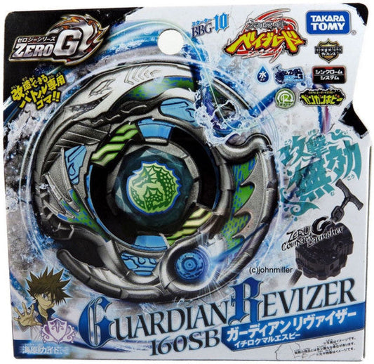 Guardian Revizer / Leviathan 160SB Zero-G Shogun Steel Beyblade Starter BBG-10