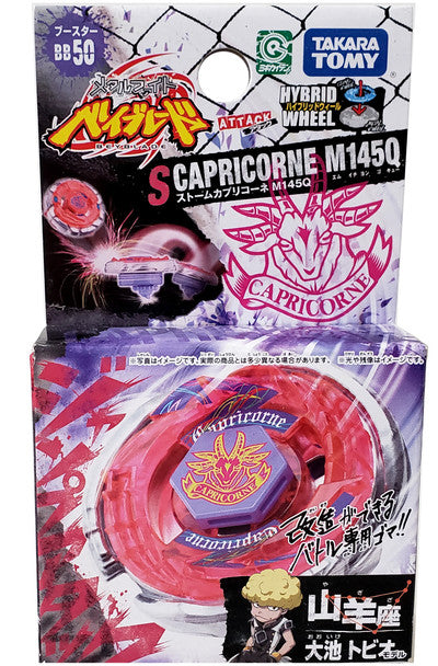 Storm Capricorne M145Q Metal Fusion Beyblade BB-50